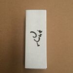 boite carton cannelure apparente